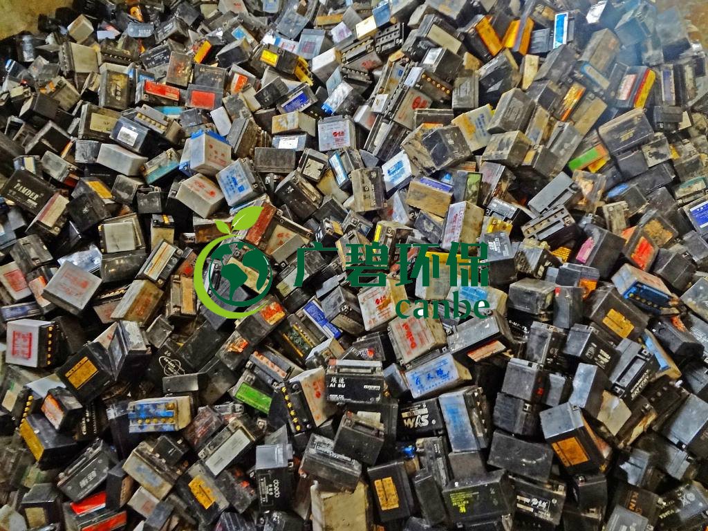 辦理廢電瓶環(huán)保資質(zhì)需要哪些流程？