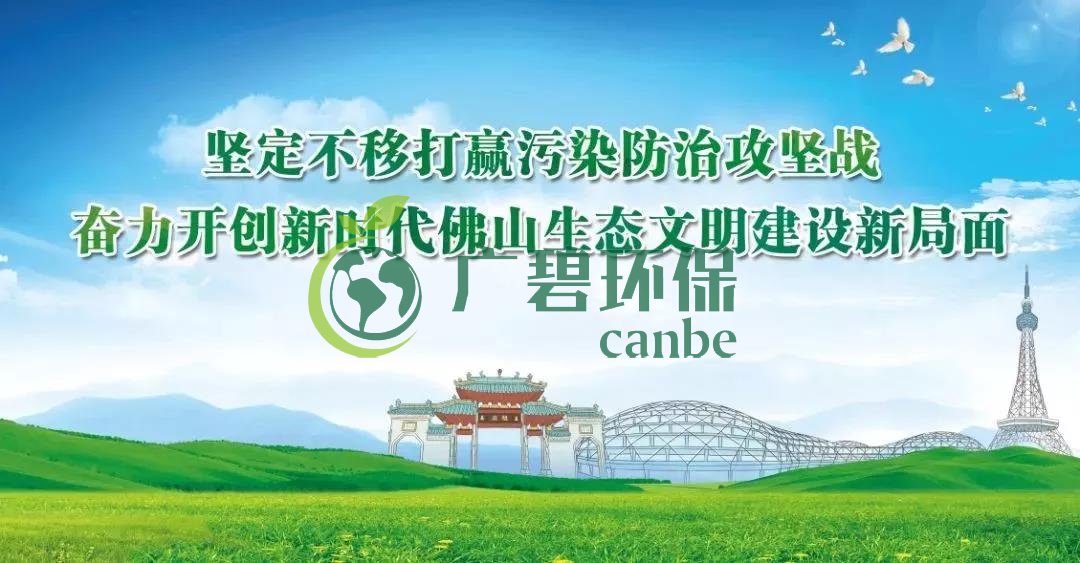 固體廢物污染環(huán)境防治法修訂，推行生活垃圾分類制度(圖1)