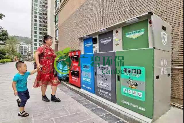 佛山也將啟動(dòng)生活垃圾分類！佛山垃圾分類分成哪幾類？(圖2)
