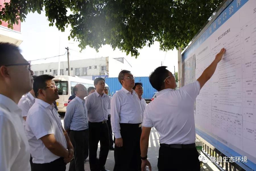 佛山市委書記、市長大力推進水污染防治工作
