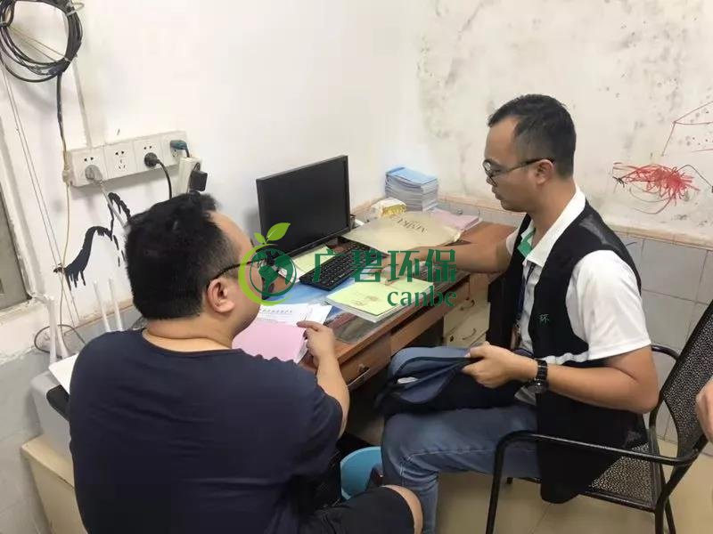 佛山獅山鎮(zhèn)環(huán)保辦夜查16家企業(yè)！揪出2家環(huán)境違法排污企業(yè)(圖4)