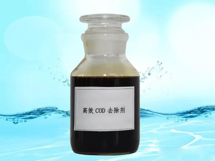 化工廢水如何去除COD？ 污水cod的處理方法詳解