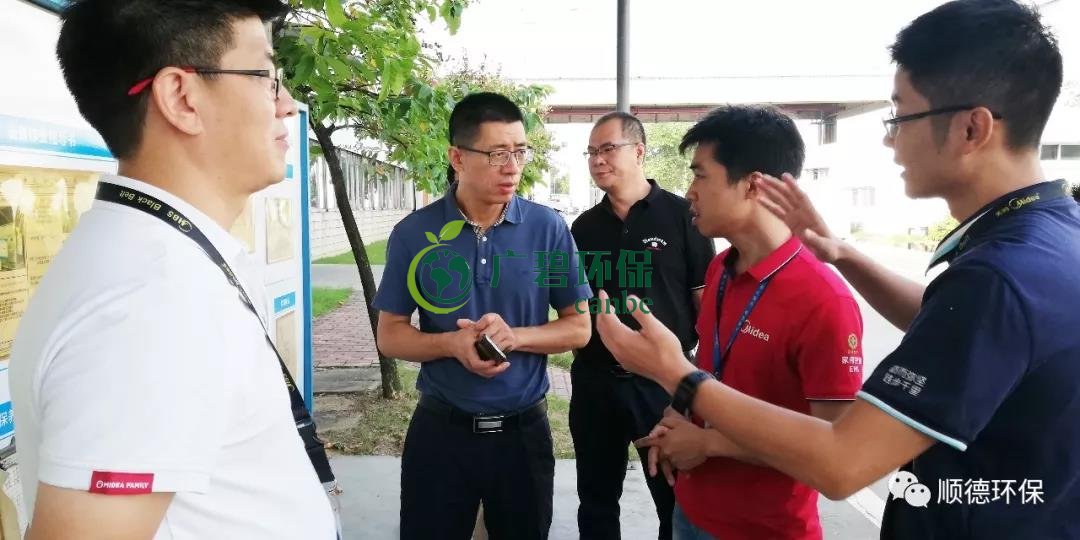 佛山市生態(tài)環(huán)境局陳振華副局長來順德開展“不忘初心、牢記使命”主題教育現(xiàn)場調研(圖1)
