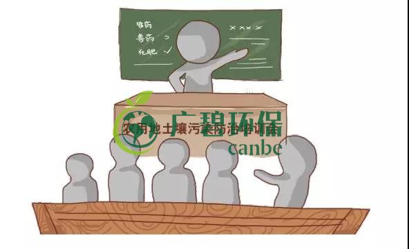 治理土壤污染，地方政府部門職責如何劃分？(圖1)