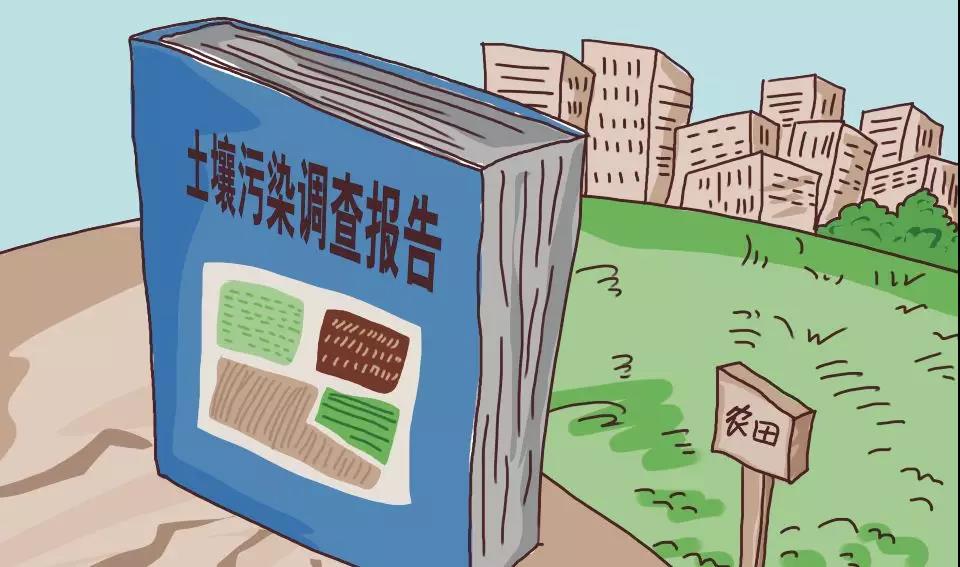 企業(yè)怎么治理土壤污染問題？