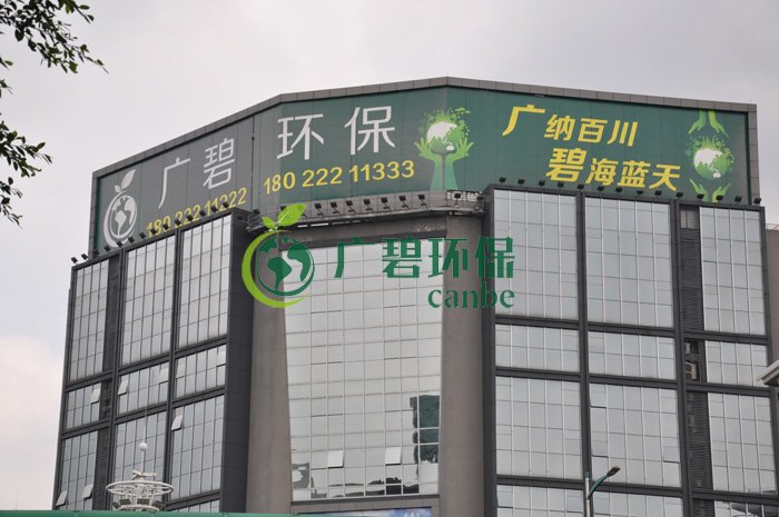 大良街道、順控環(huán)保水務(wù)等領(lǐng)導(dǎo)到金陡涌黑臭水體治理現(xiàn)場視察工作(圖5)