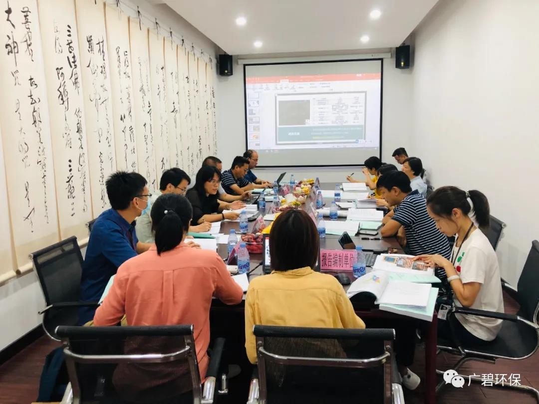 廣碧環(huán)保《容桂街道容新居委會(huì)德勝路40號(hào)地塊土壤污染狀況初步調(diào)查報(bào)告》通過(guò)評(píng)審
