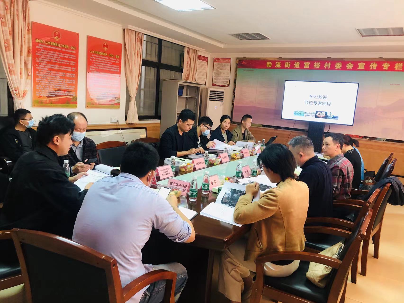 廣碧環(huán)保《勒流街道南國西路以南、龍海路以西地塊土壤污染狀況初步調(diào)查報(bào)告》通過專家評(píng)審會(huì)