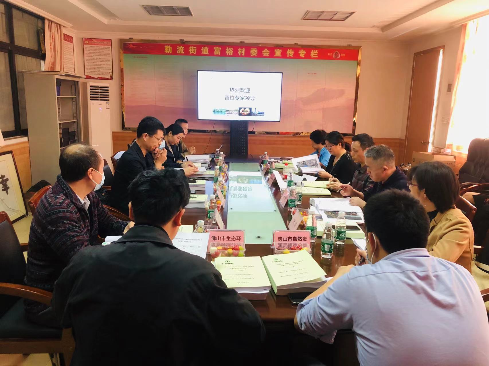 廣碧環(huán)?！独樟鹘值滥蠂?guó)西路以南、龍海路以西地塊土壤污染狀況初步調(diào)查報(bào)告》通過(guò)專家評(píng)審會(huì)(圖2)