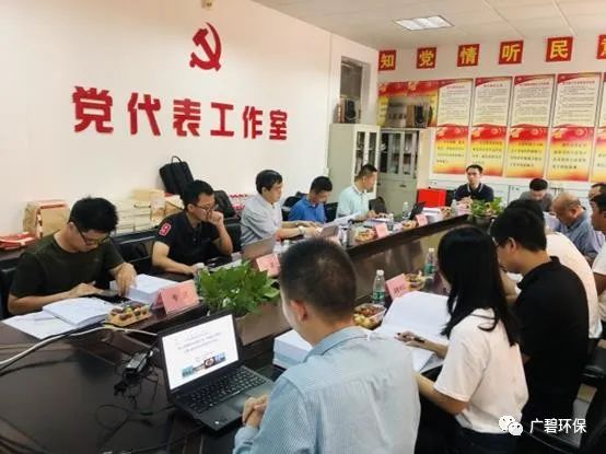 佛山市順德區(qū)裕和路以南、同德道以西地塊土壤污染狀況初步調(diào)查報告通過專家評審會(圖3)